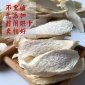 厂家**焦作铁棍山药片 无硫山药片 散装怀山药片 斜片 山药干